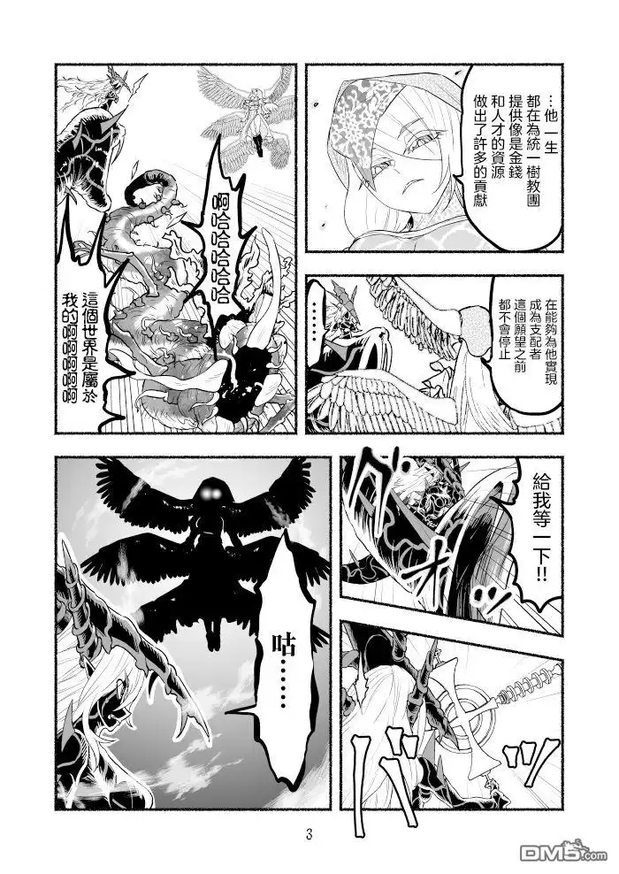第3页
