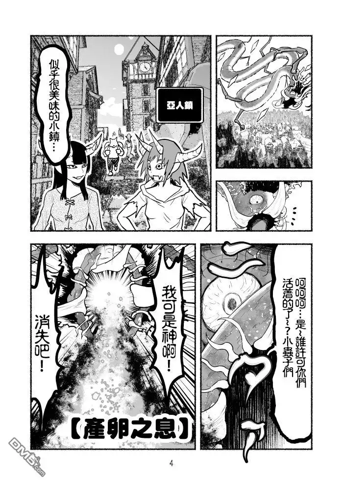 第4页