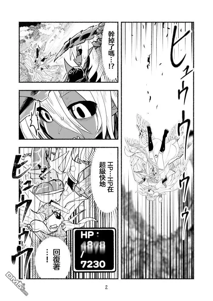 第2页