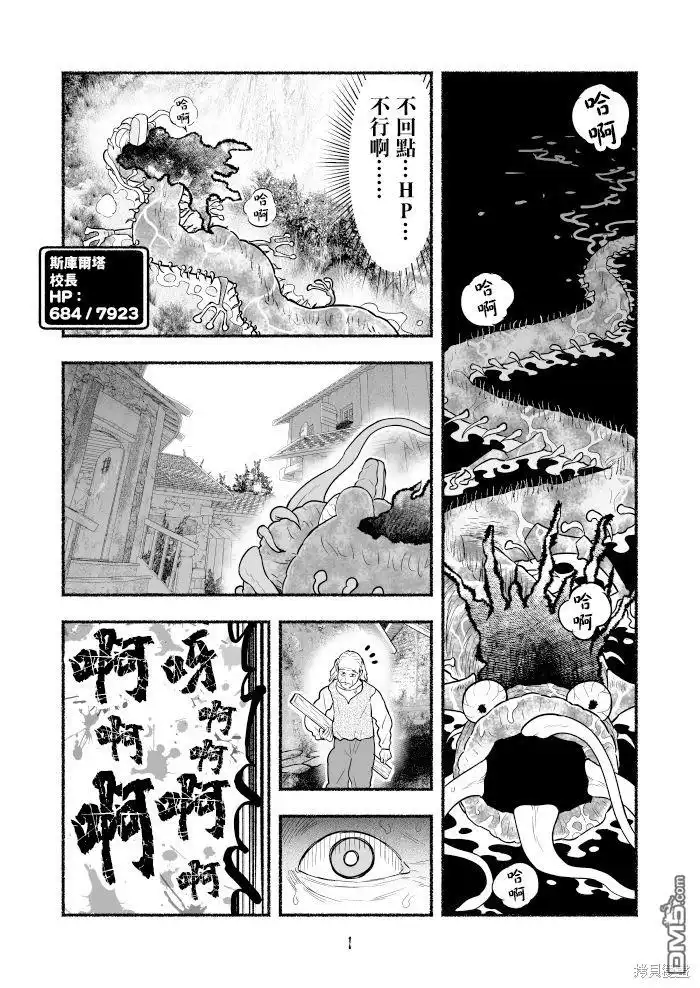 第1页