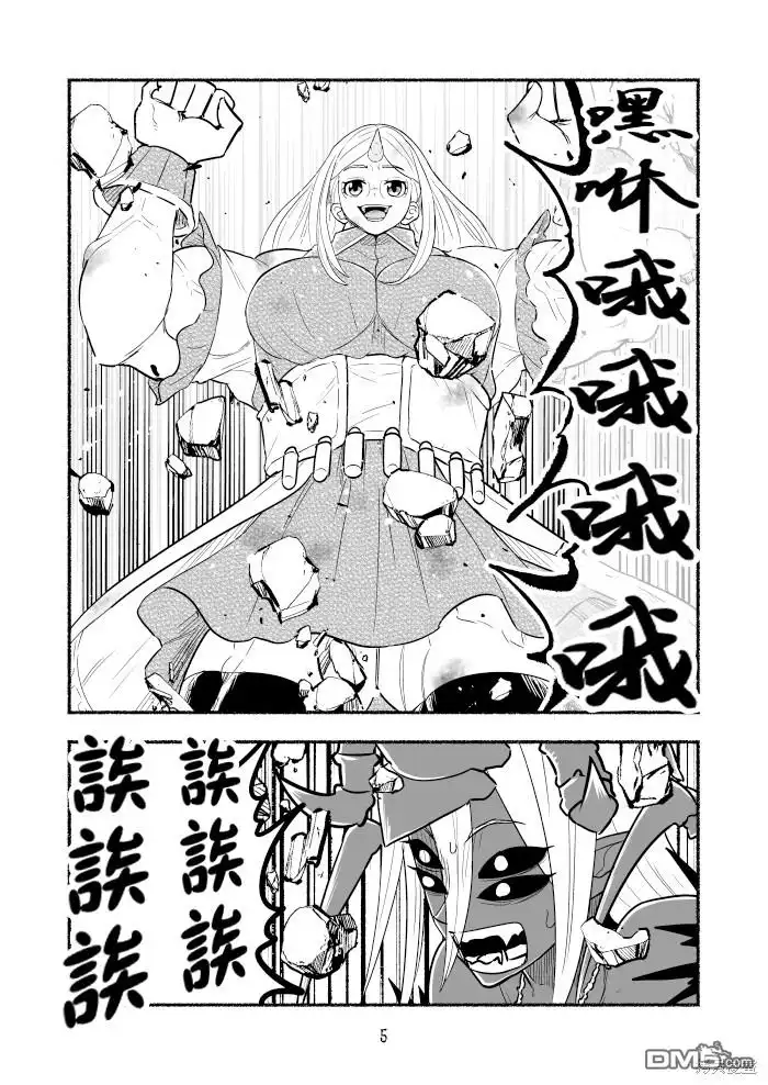 第5页