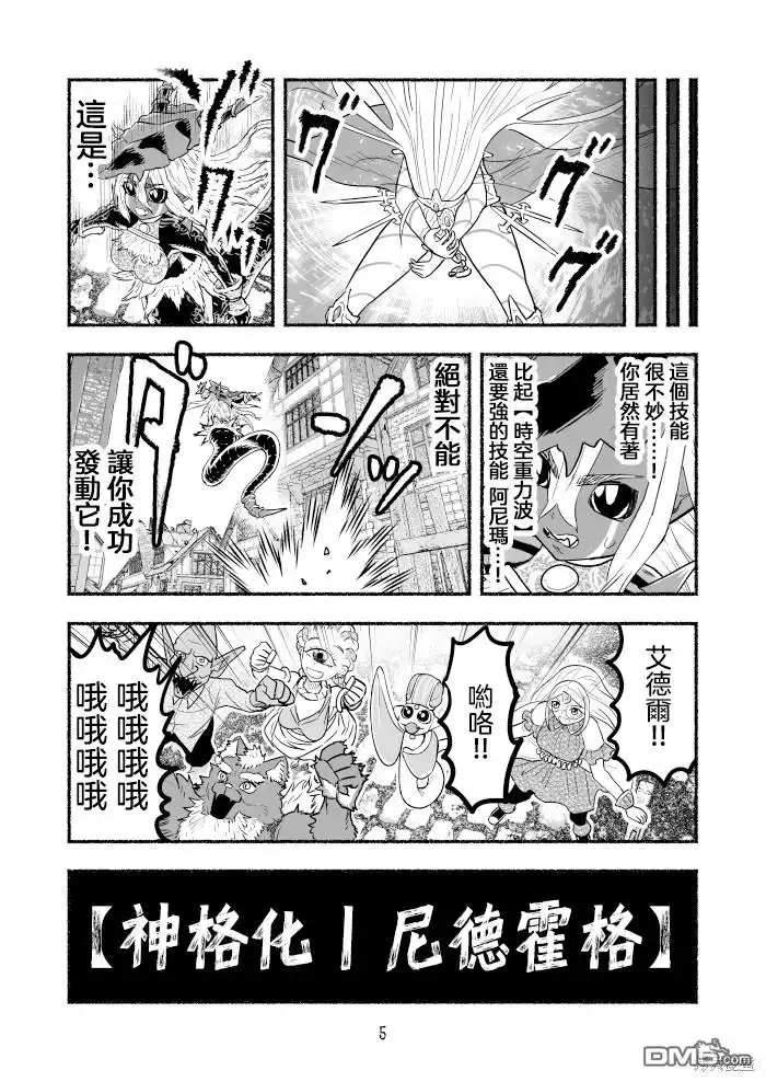 第5页