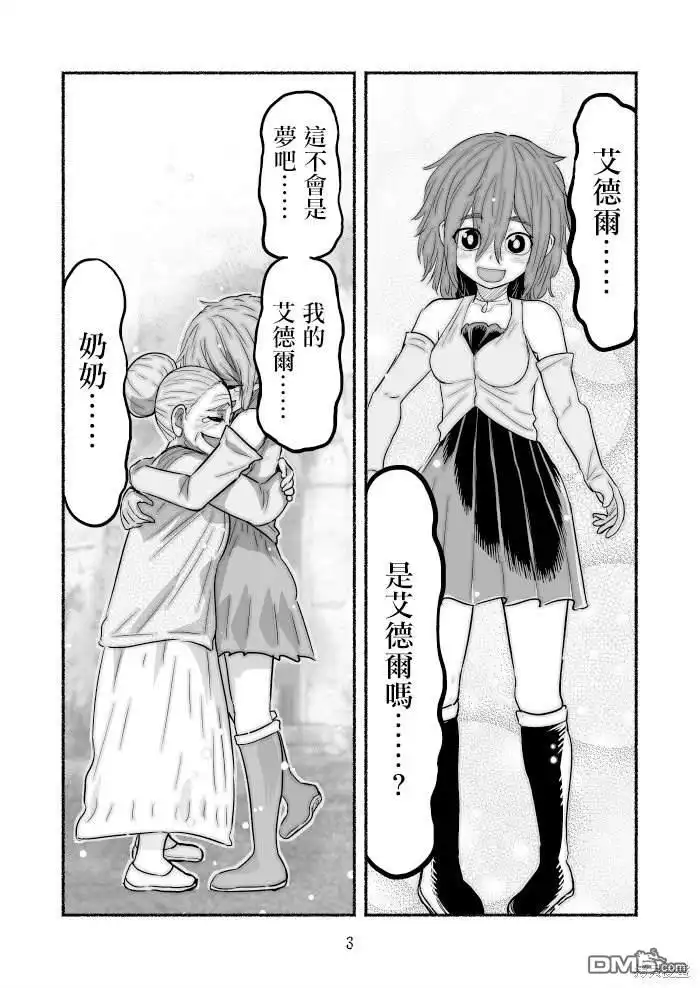 第3页