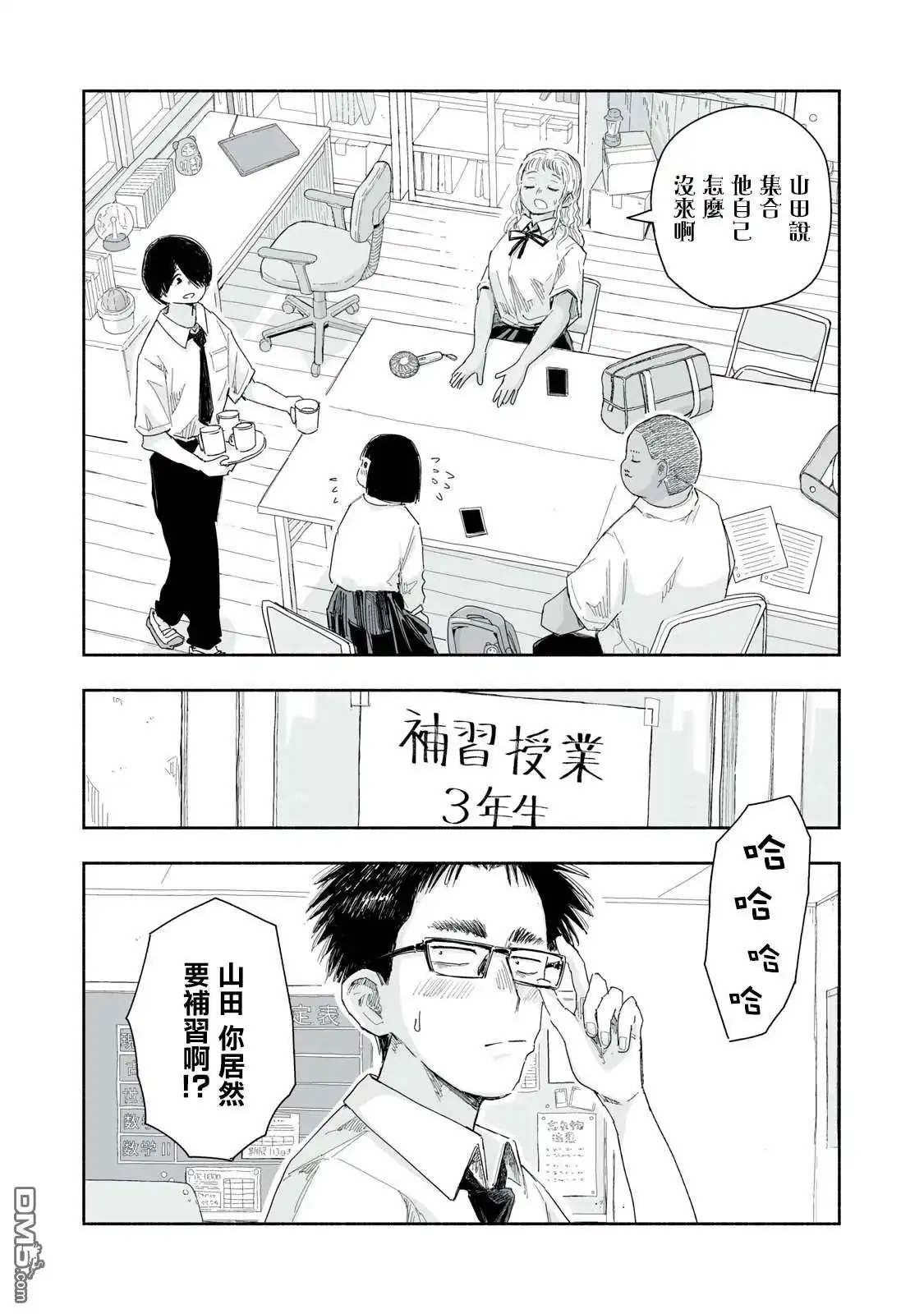 第2页