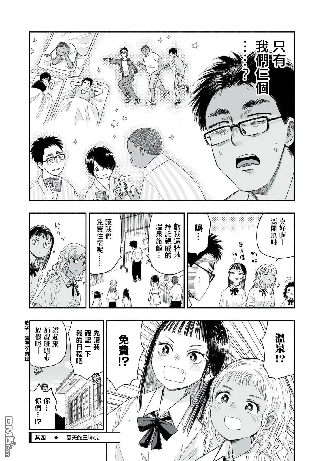 第4页
