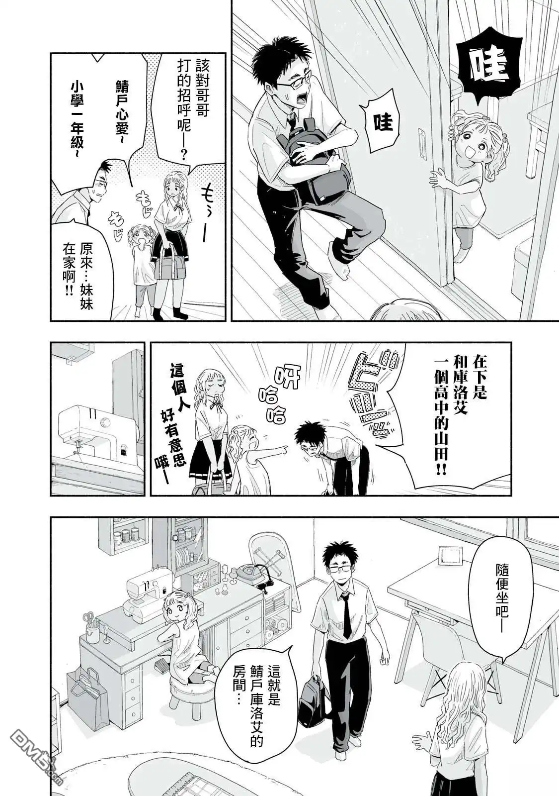 第2页