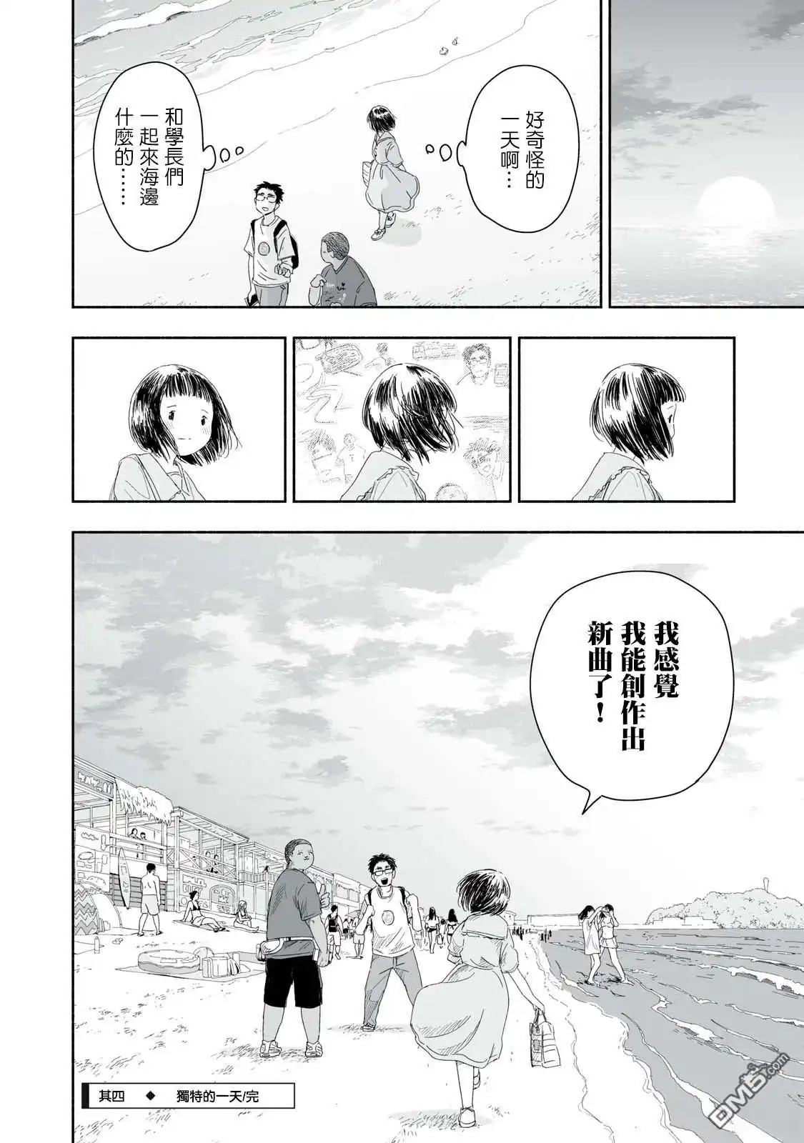第4页