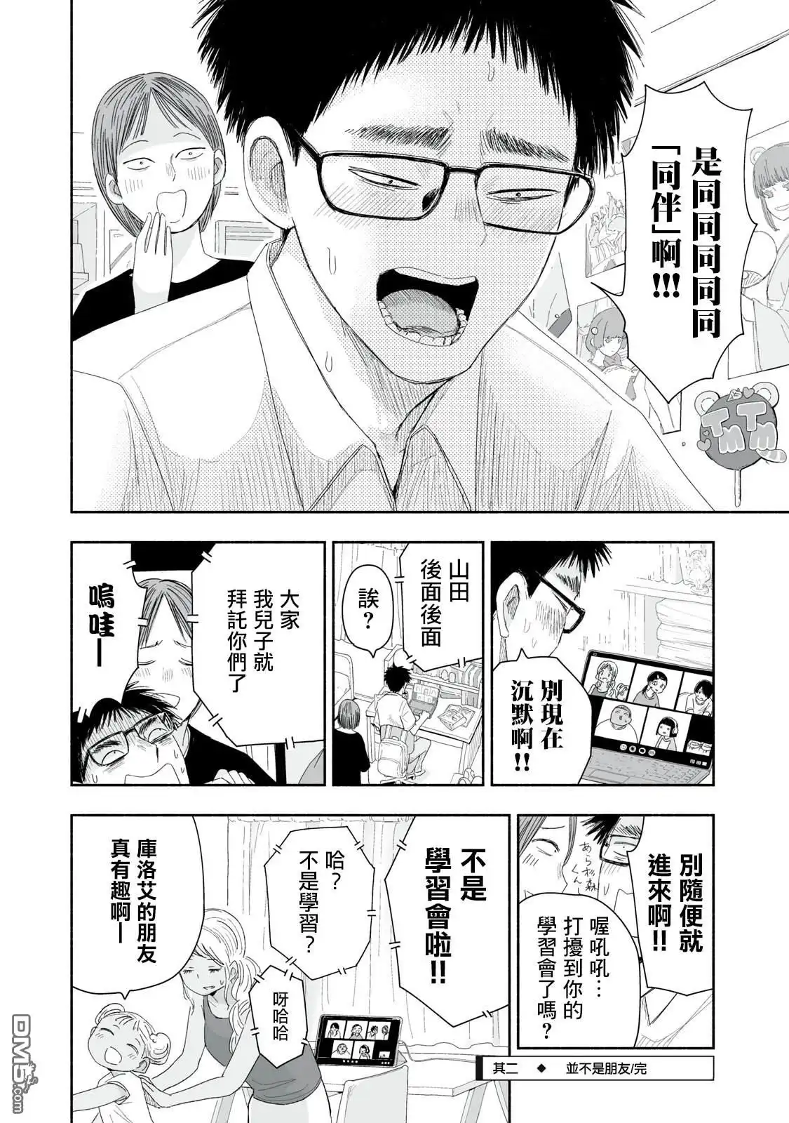 第4页