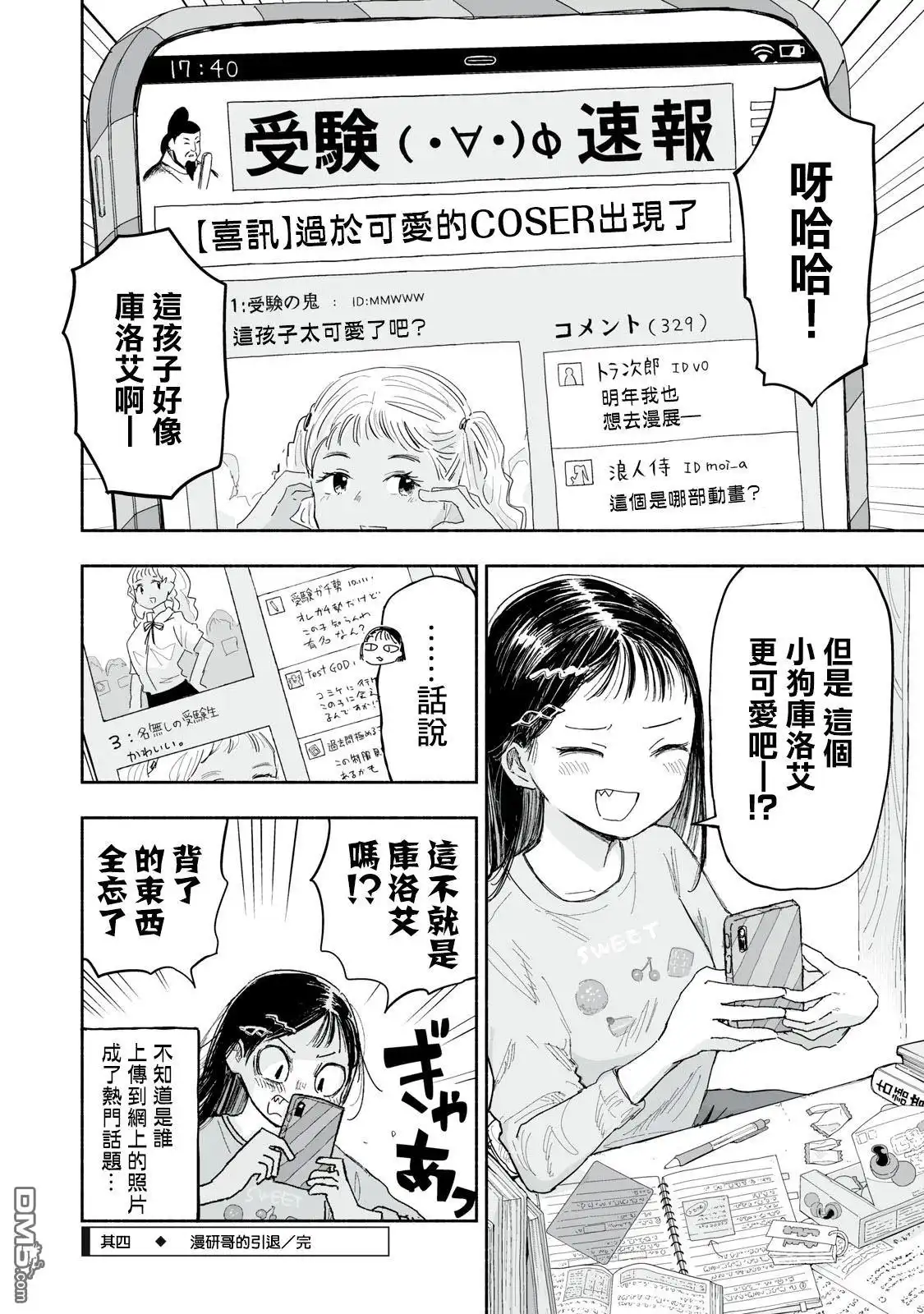 第4页
