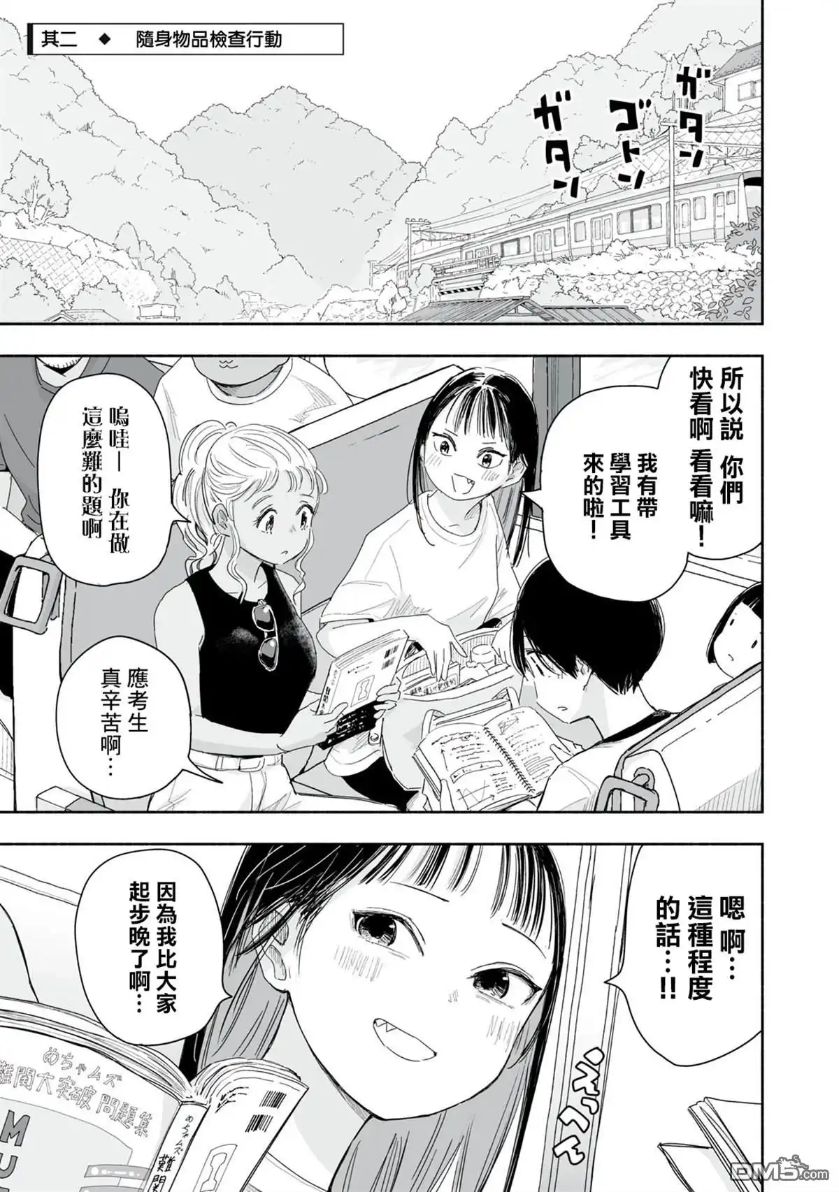 第2页