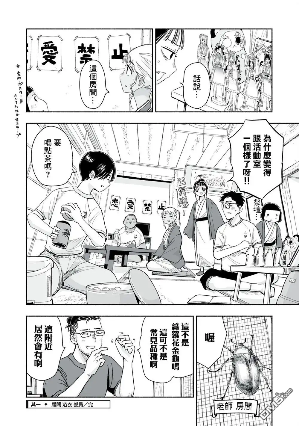 第4页