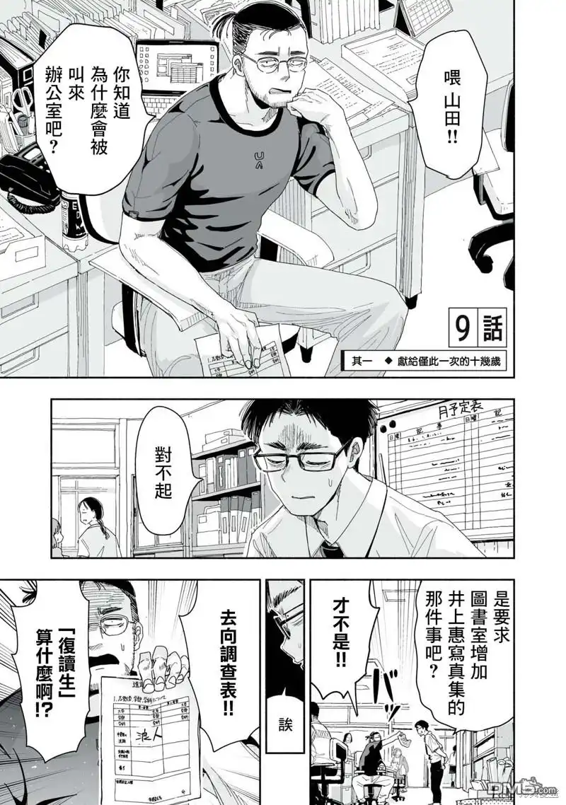 第1页