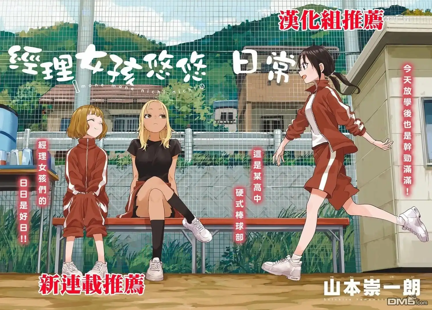 第5页