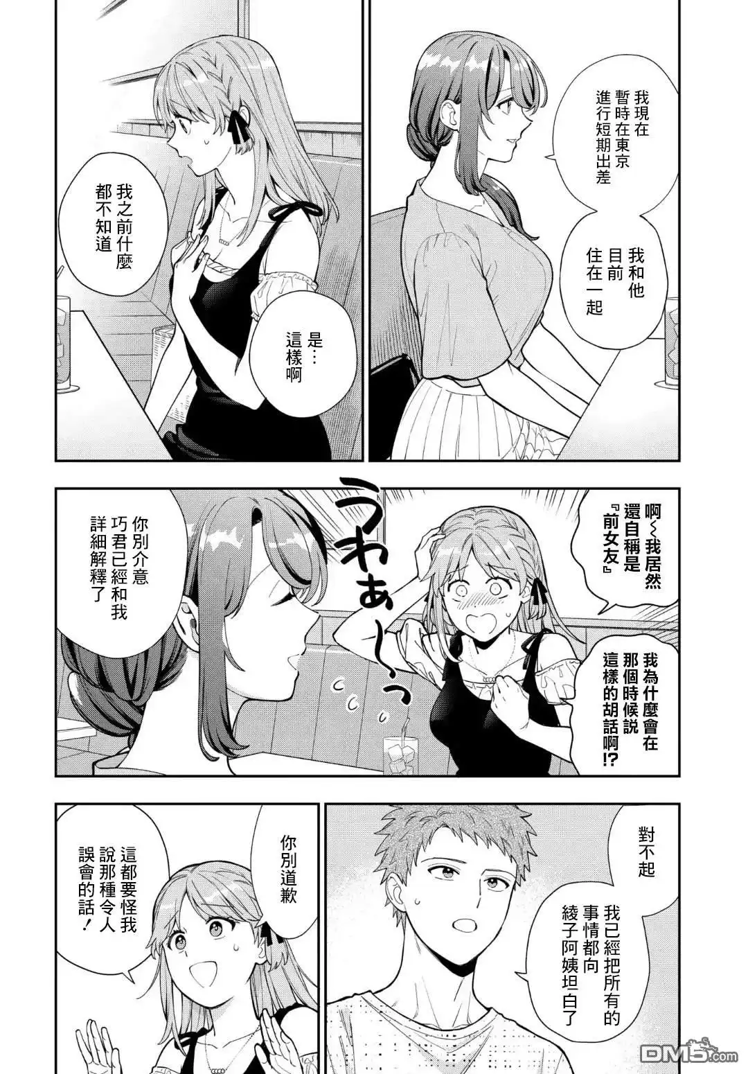 第4页