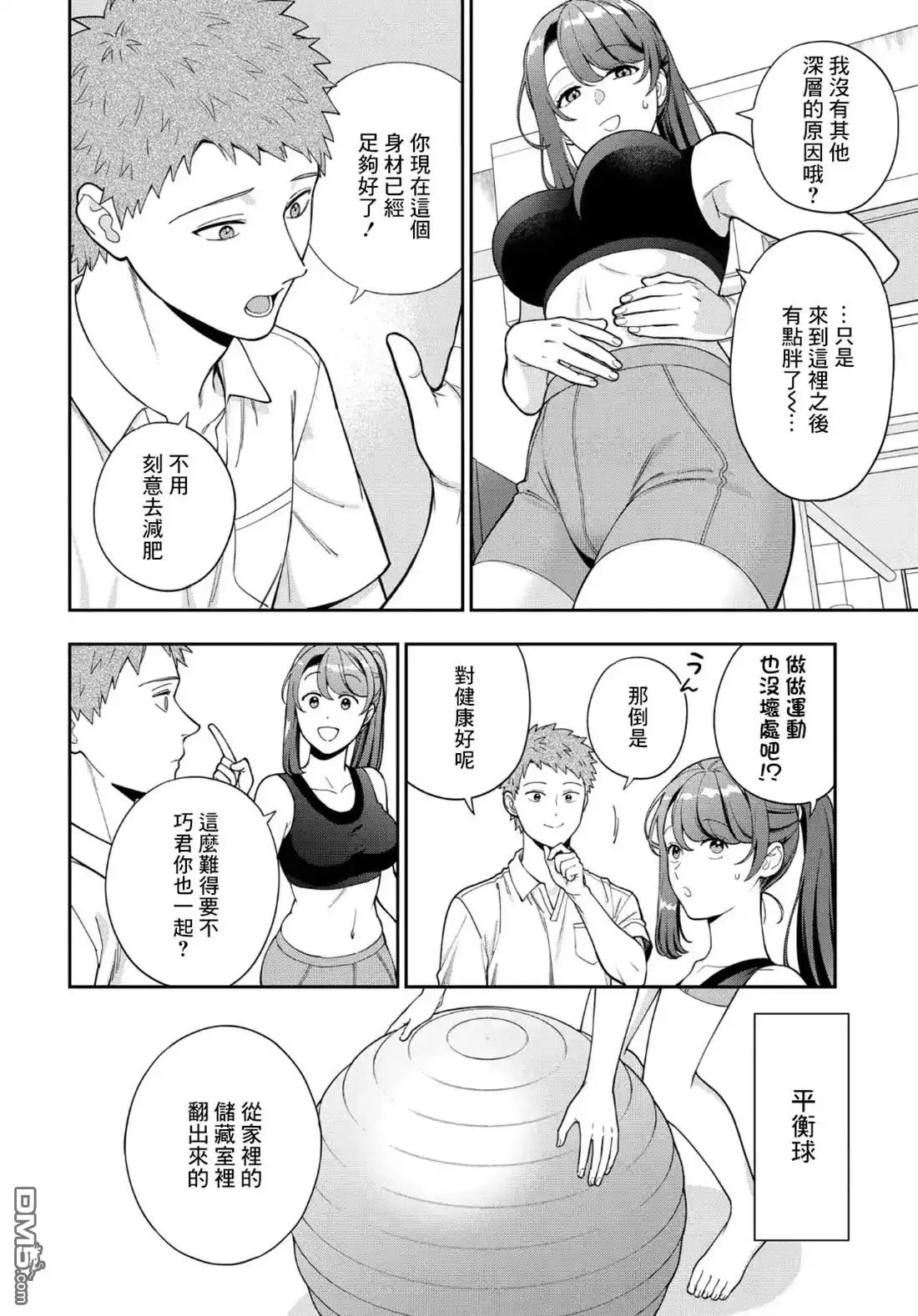 第6页