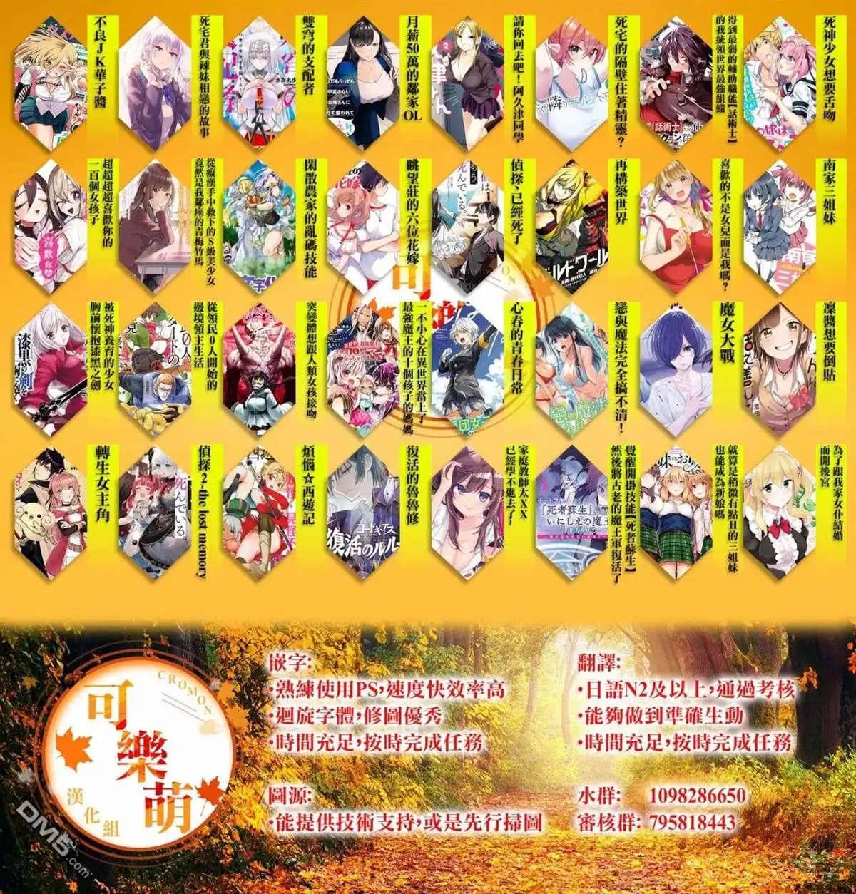 第11页