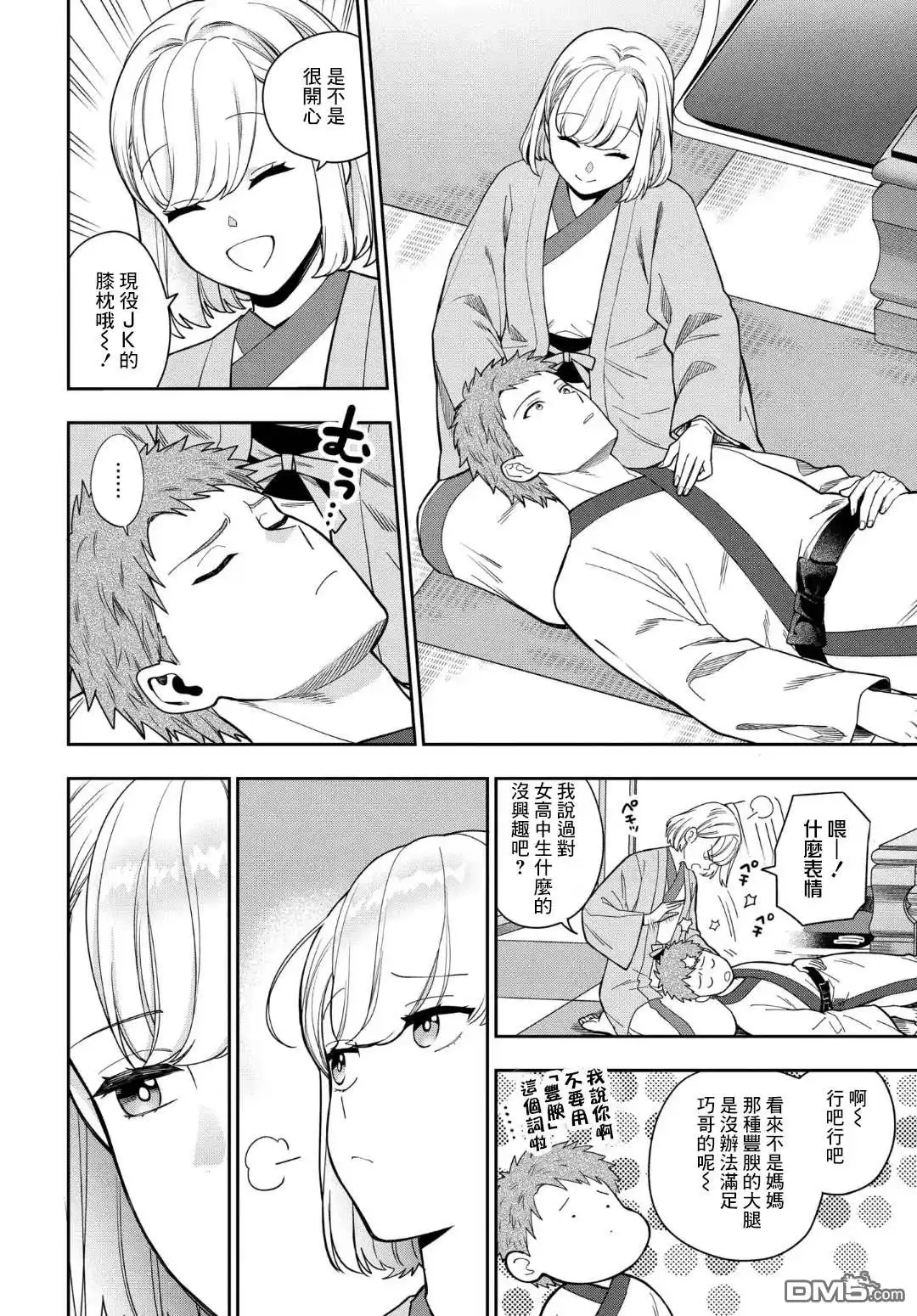 第4页