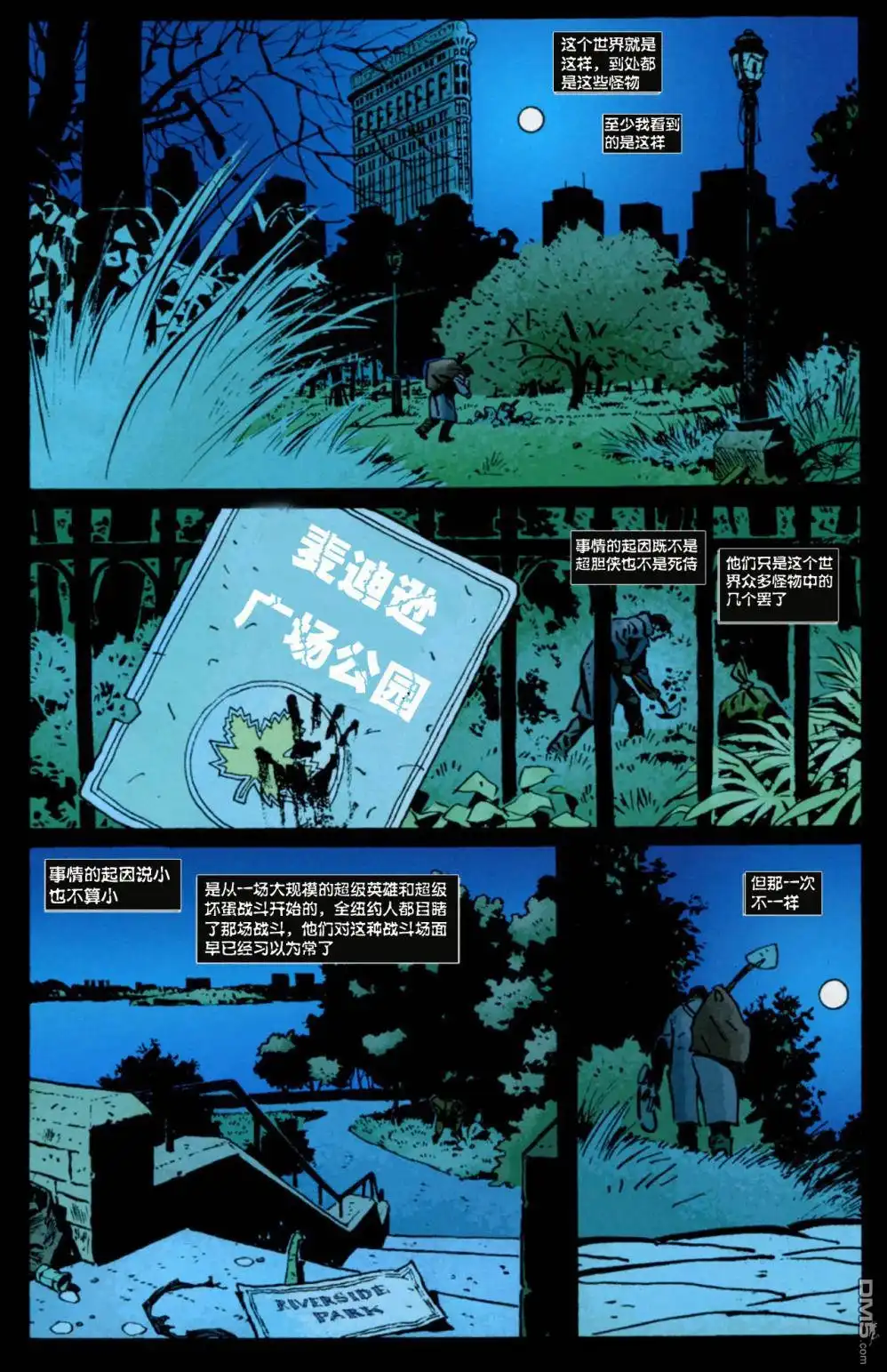 第6页