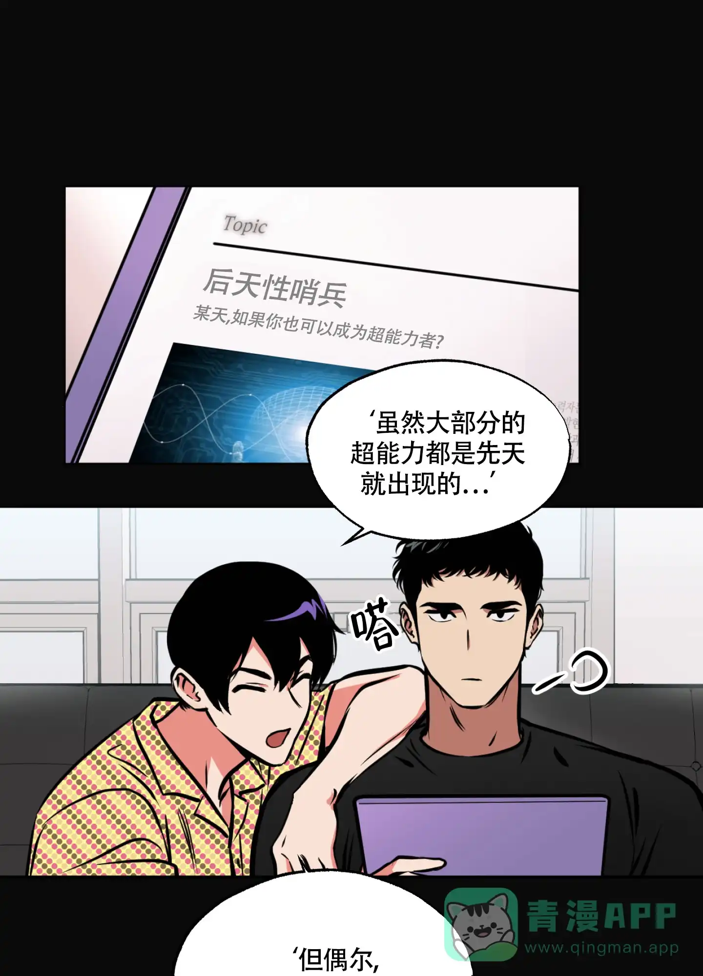 第11页
