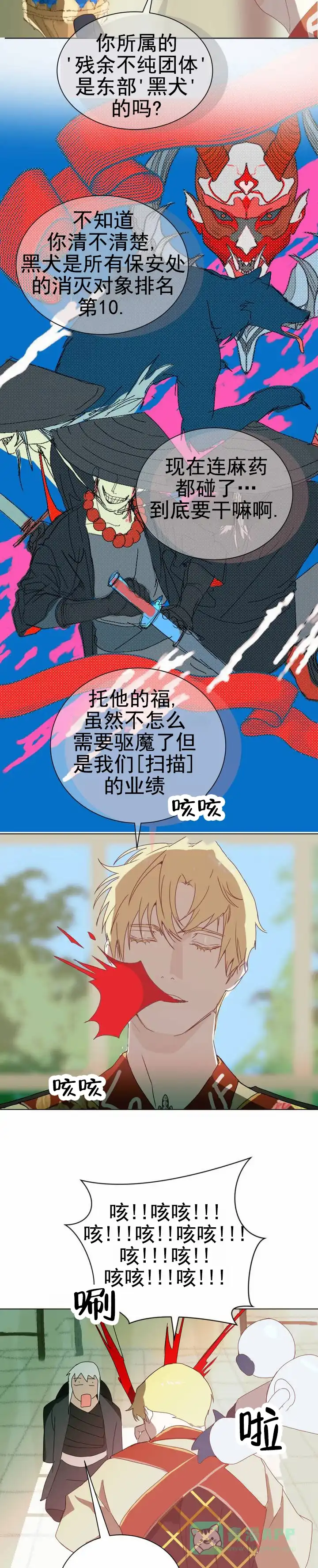 第6页