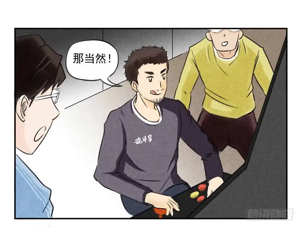 第38页