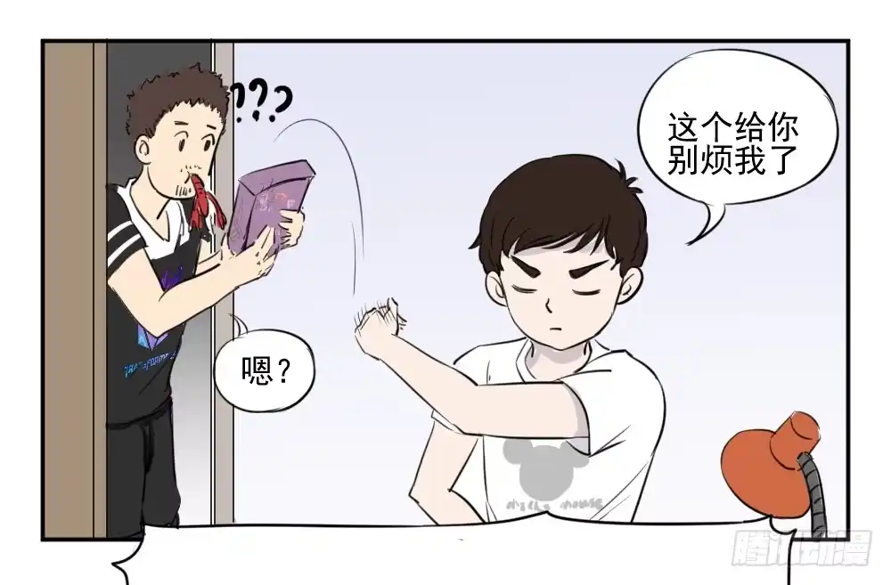 第17页