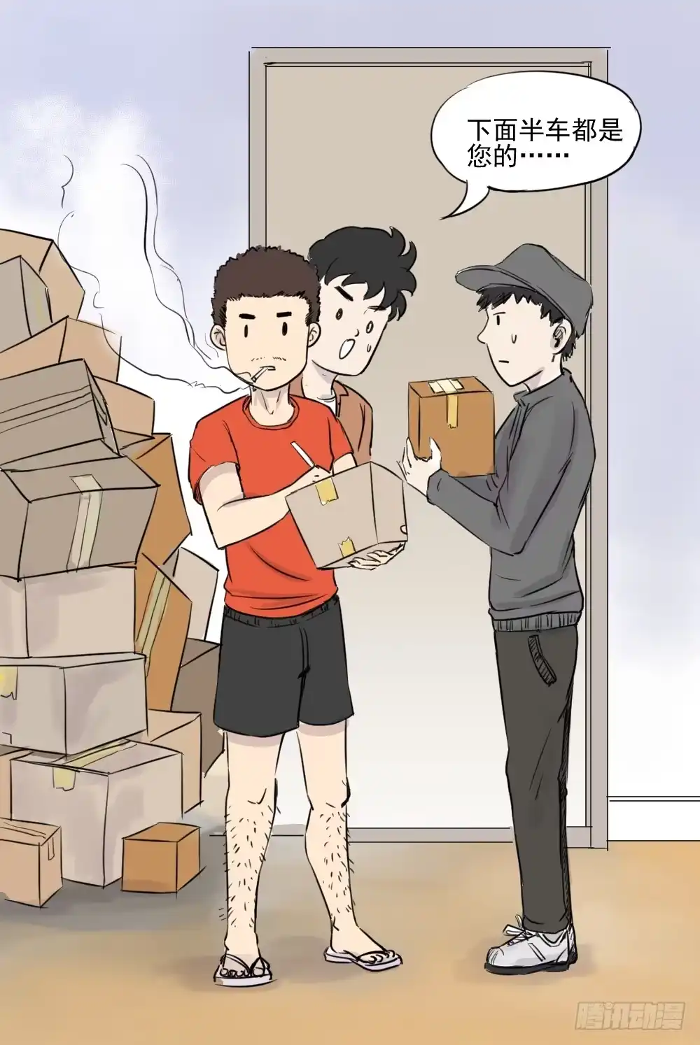 第29页