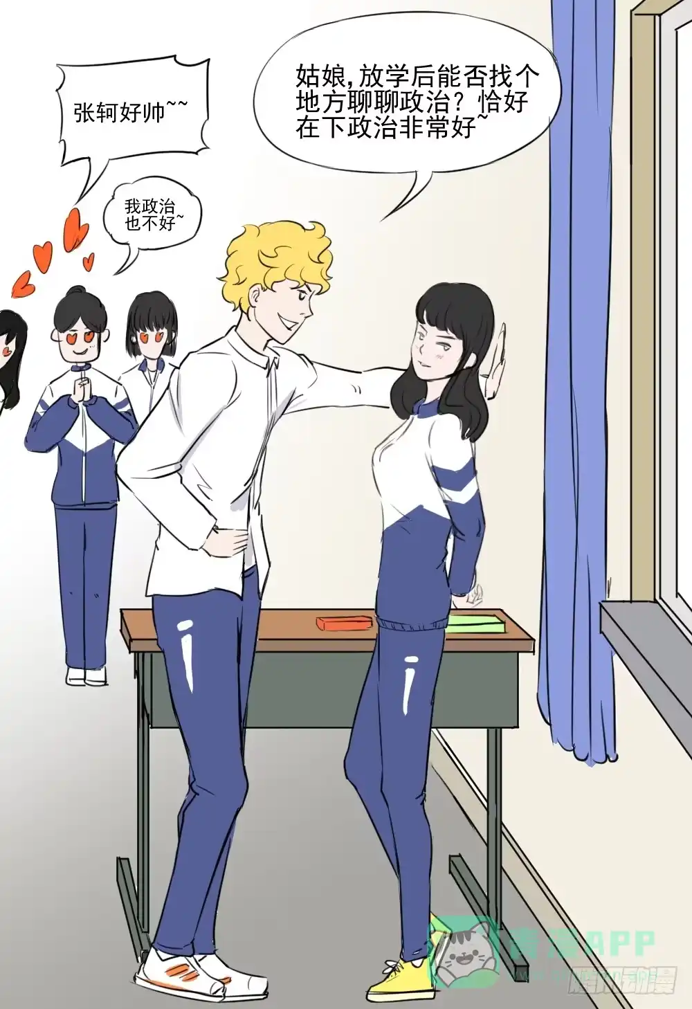 第16页