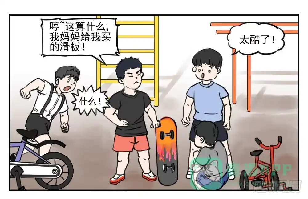 第6页