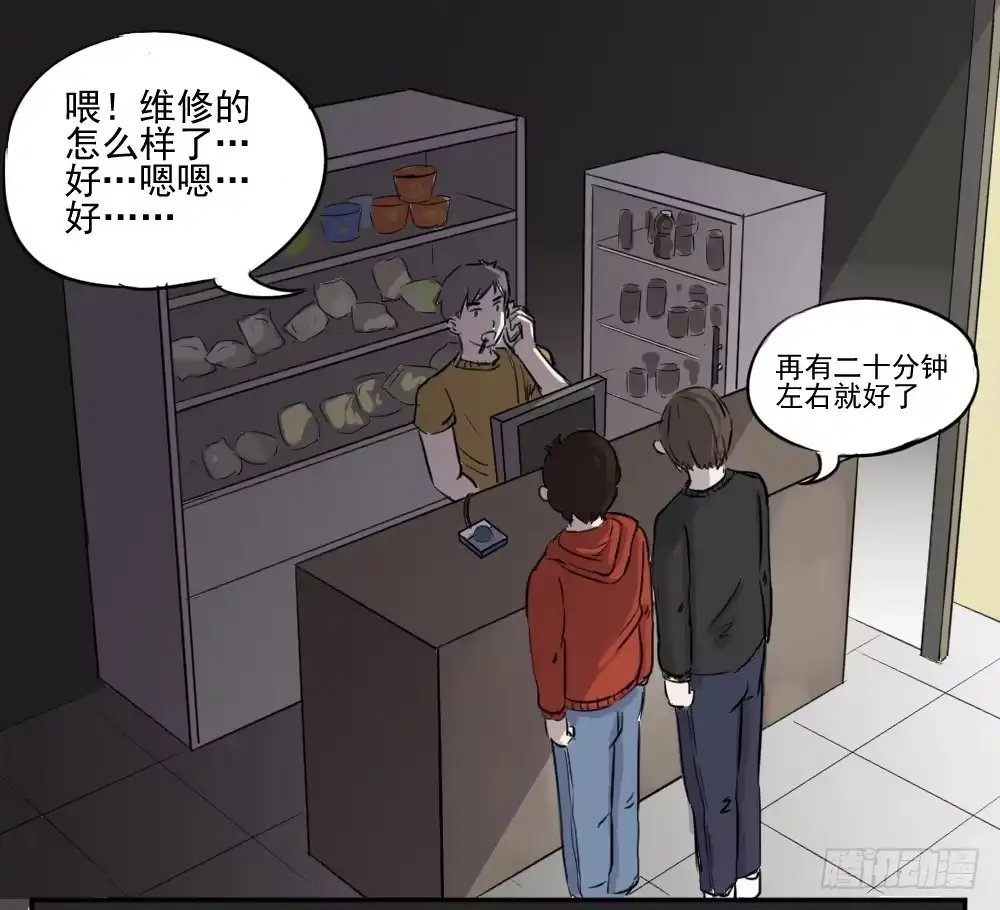 第13页