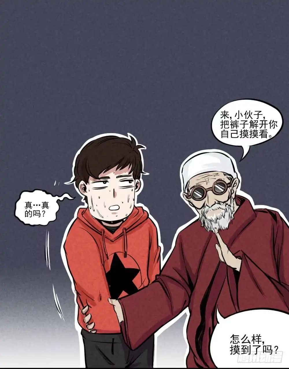 第23页