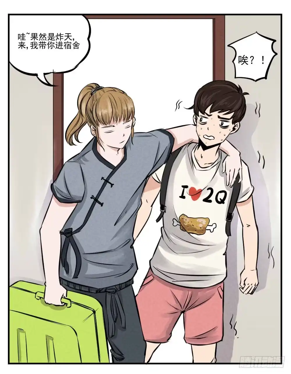 第19页