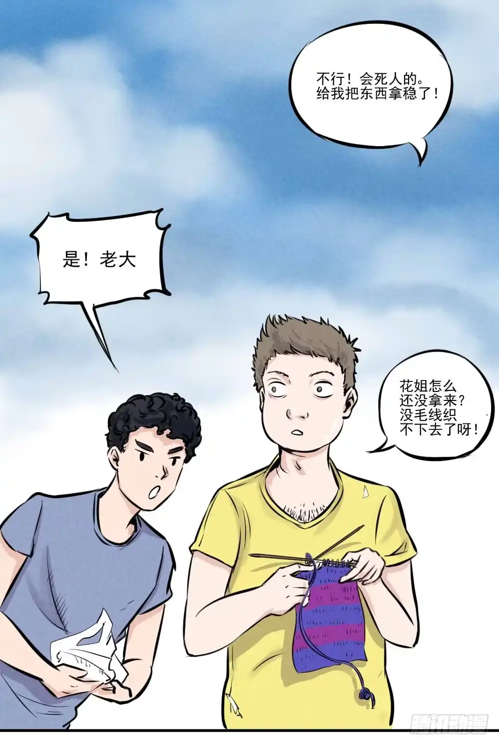 第32页