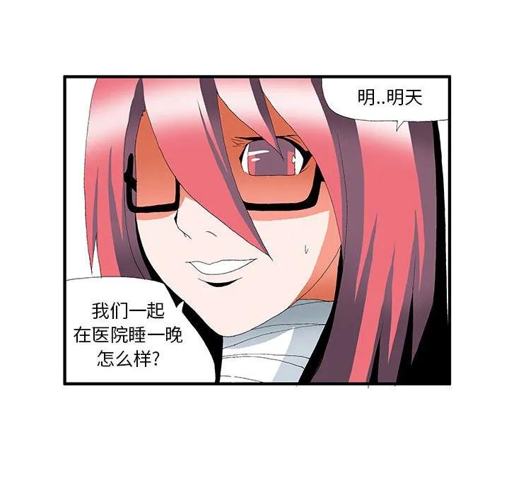 第44页