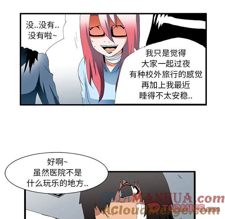 第46页