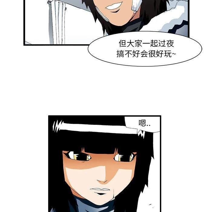 第47页
