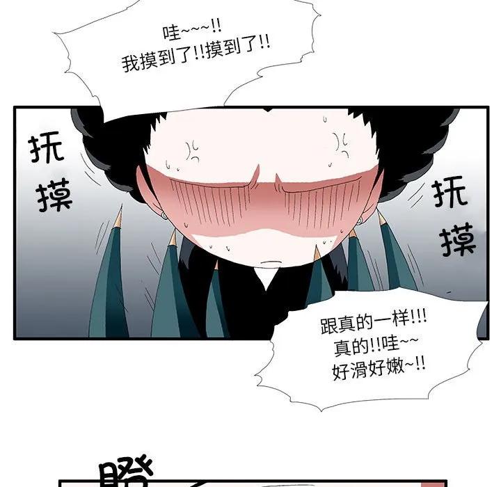 第111页