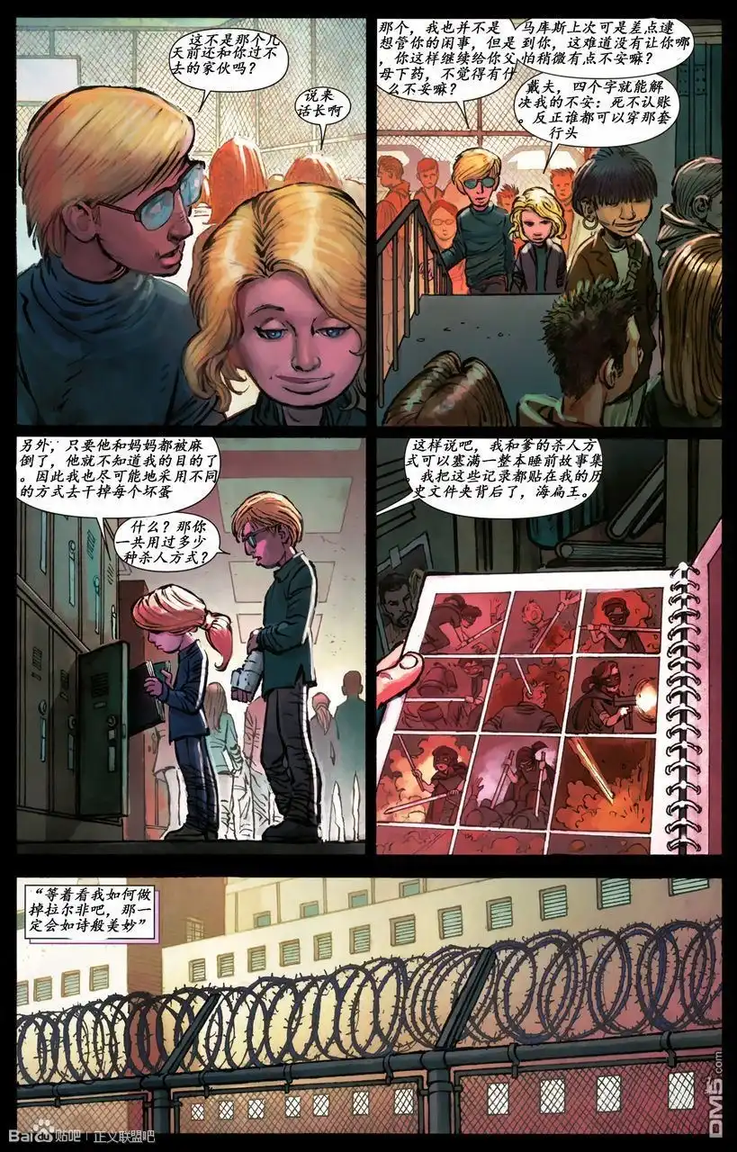 第12页