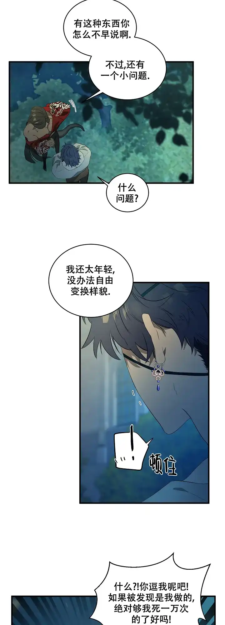 第47页
