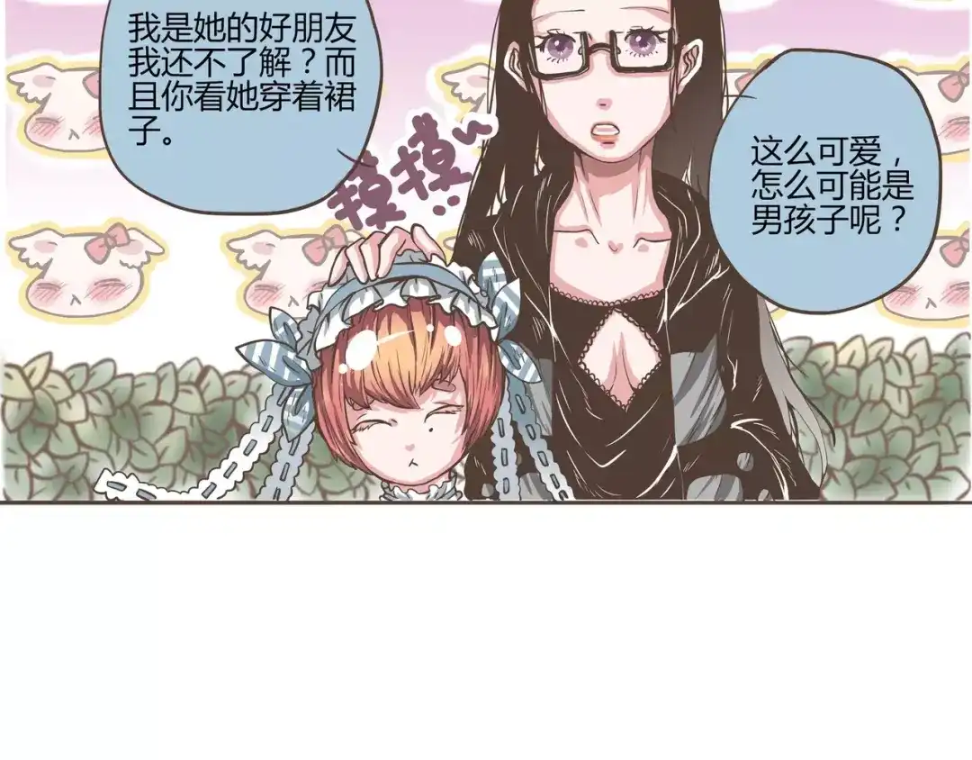 第59页