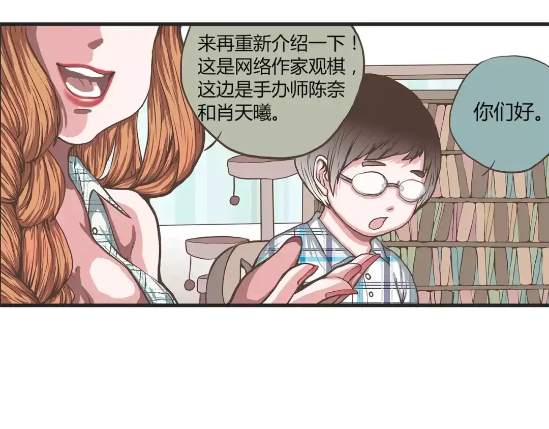 第47页