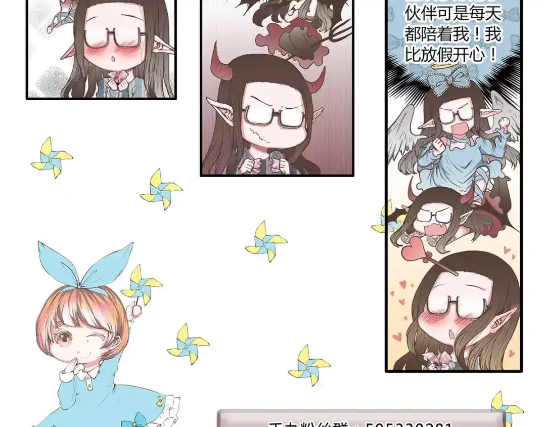 第82页