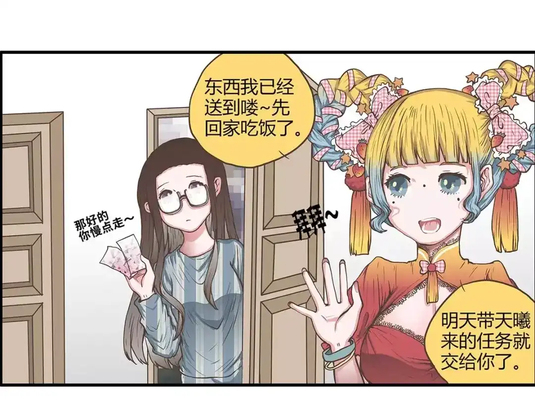 第48页