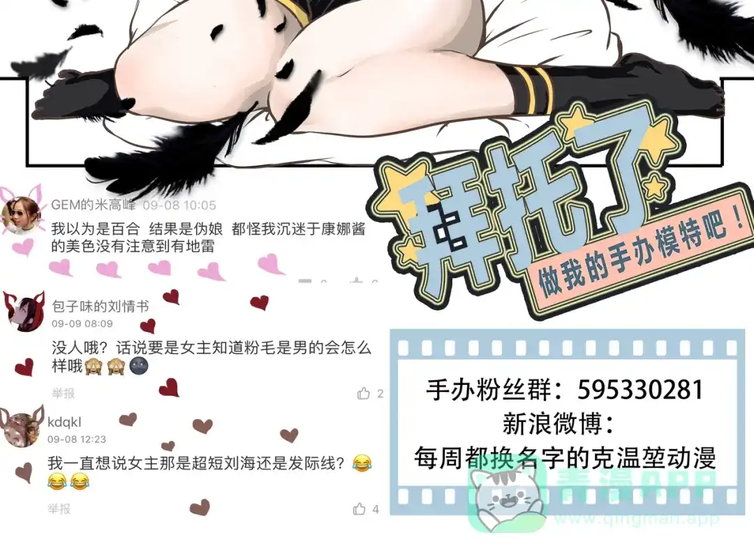 第61页