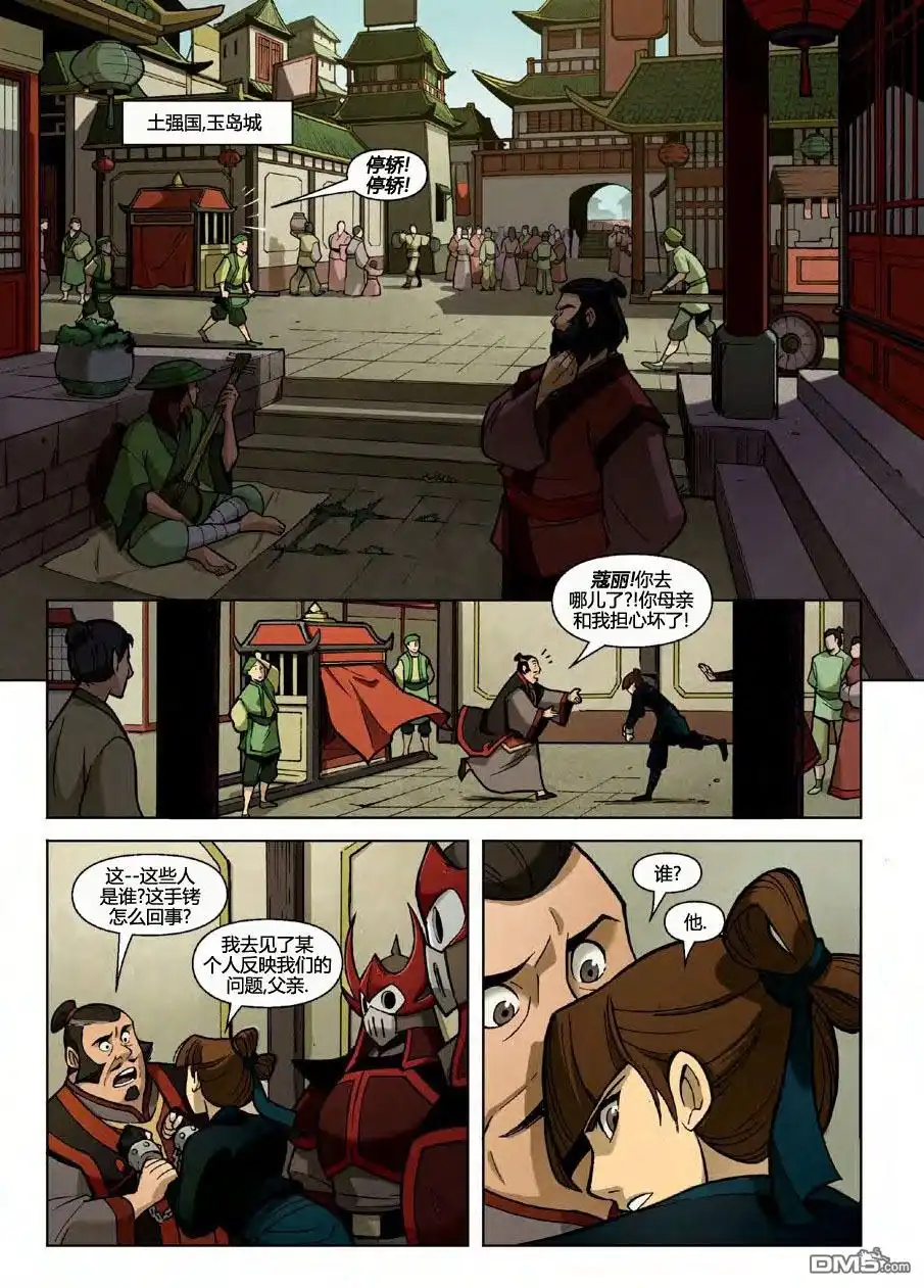 第19页