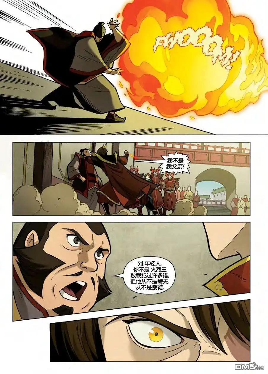 第25页
