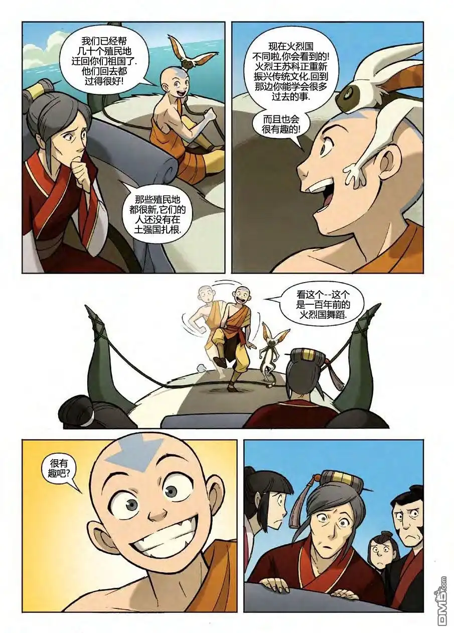 第27页