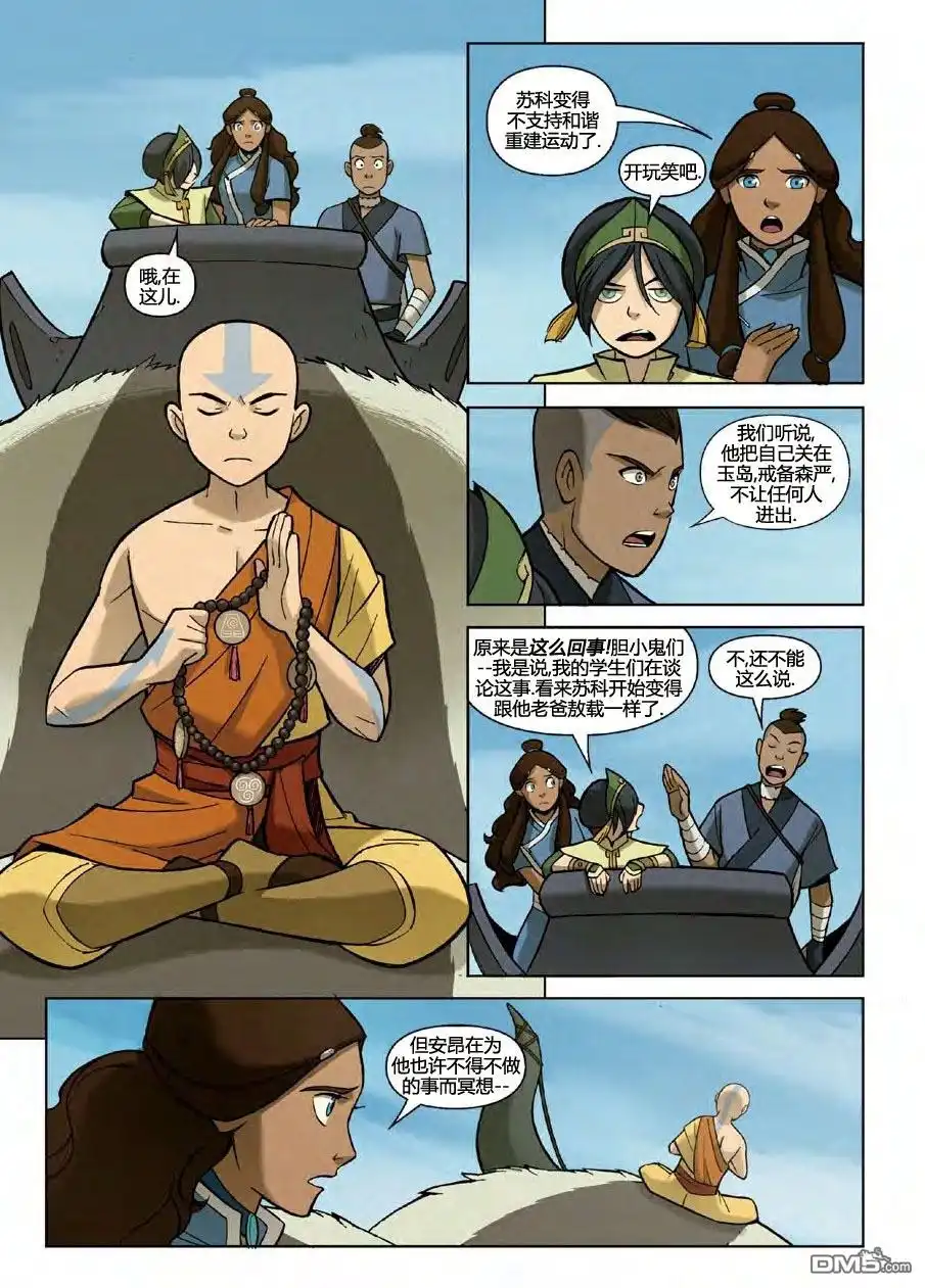 第33页