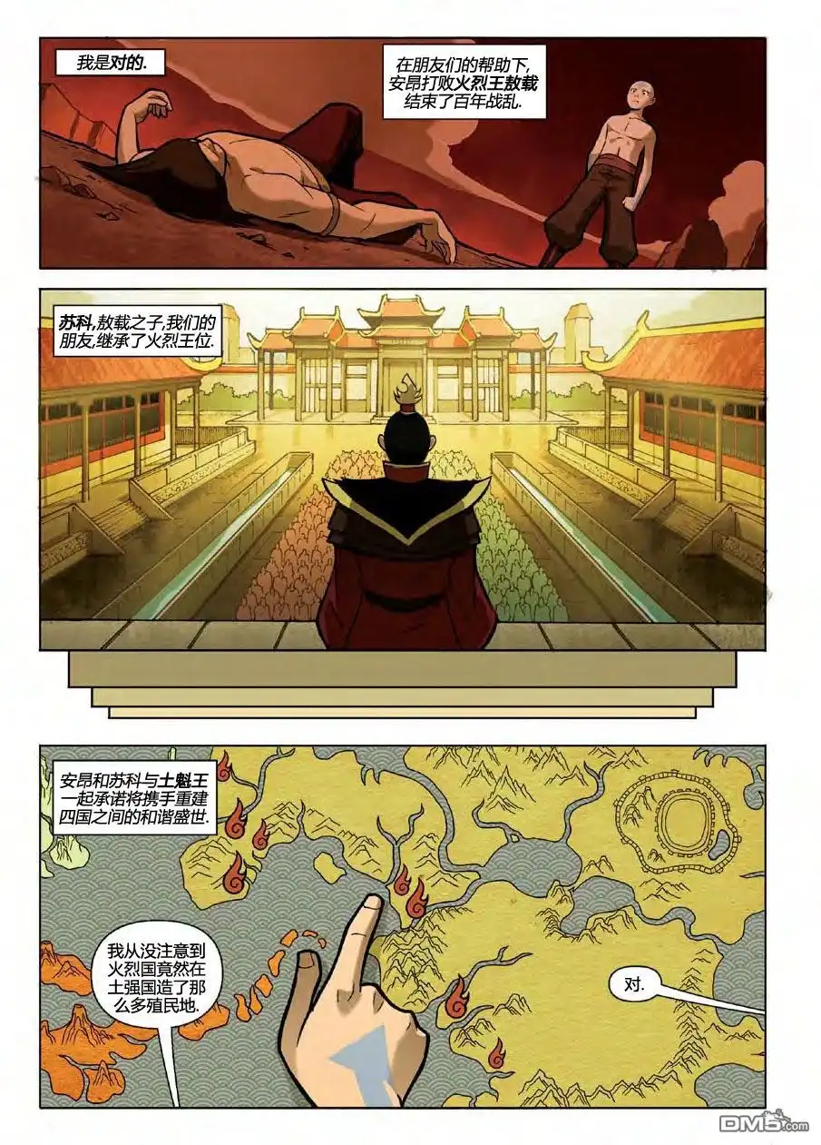 第5页