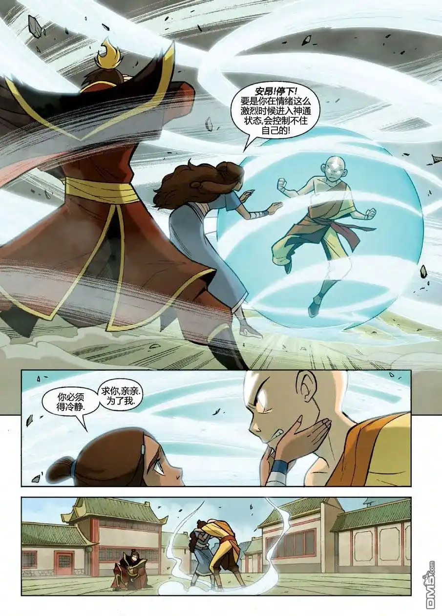 第55页